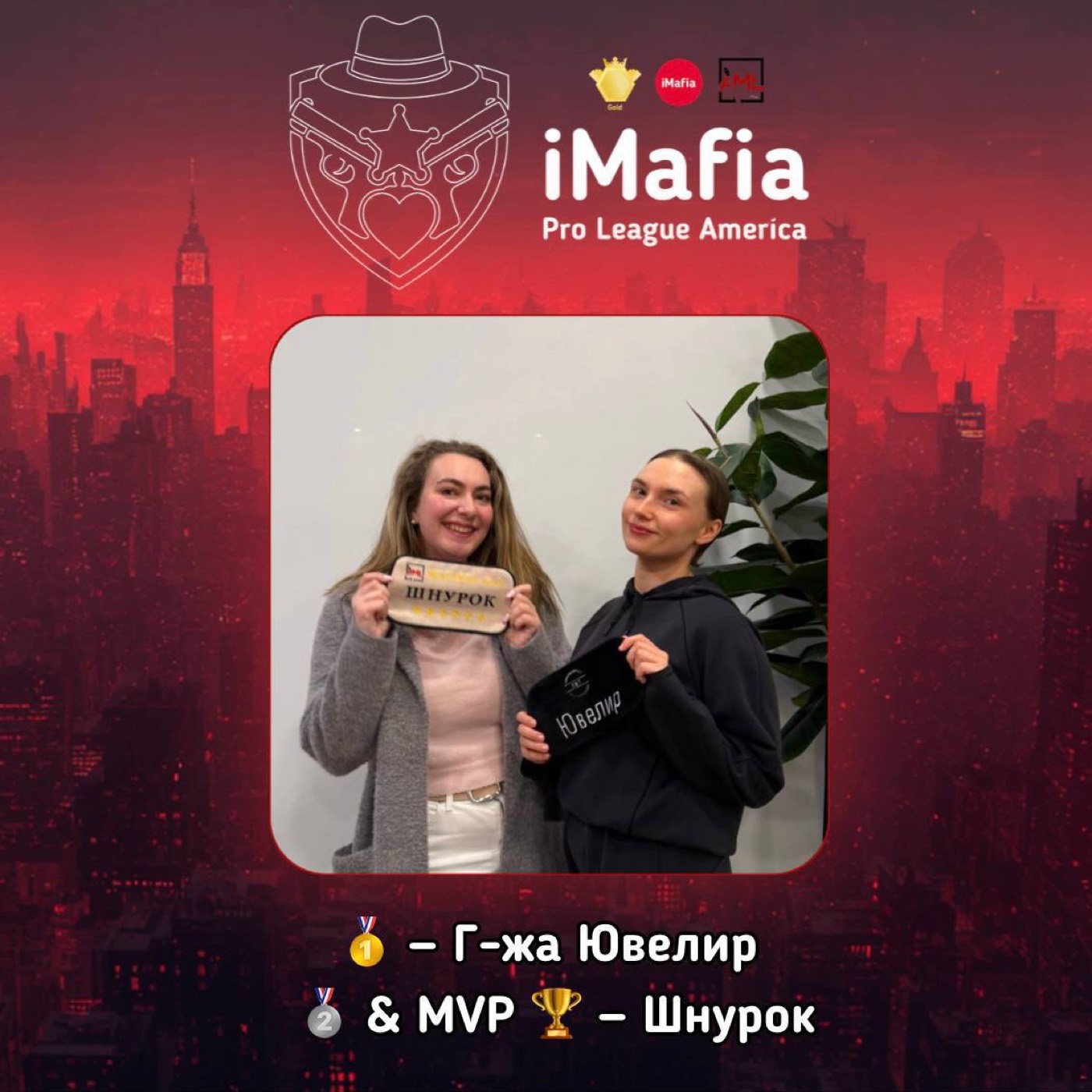 iMafia Pro League America Seattle