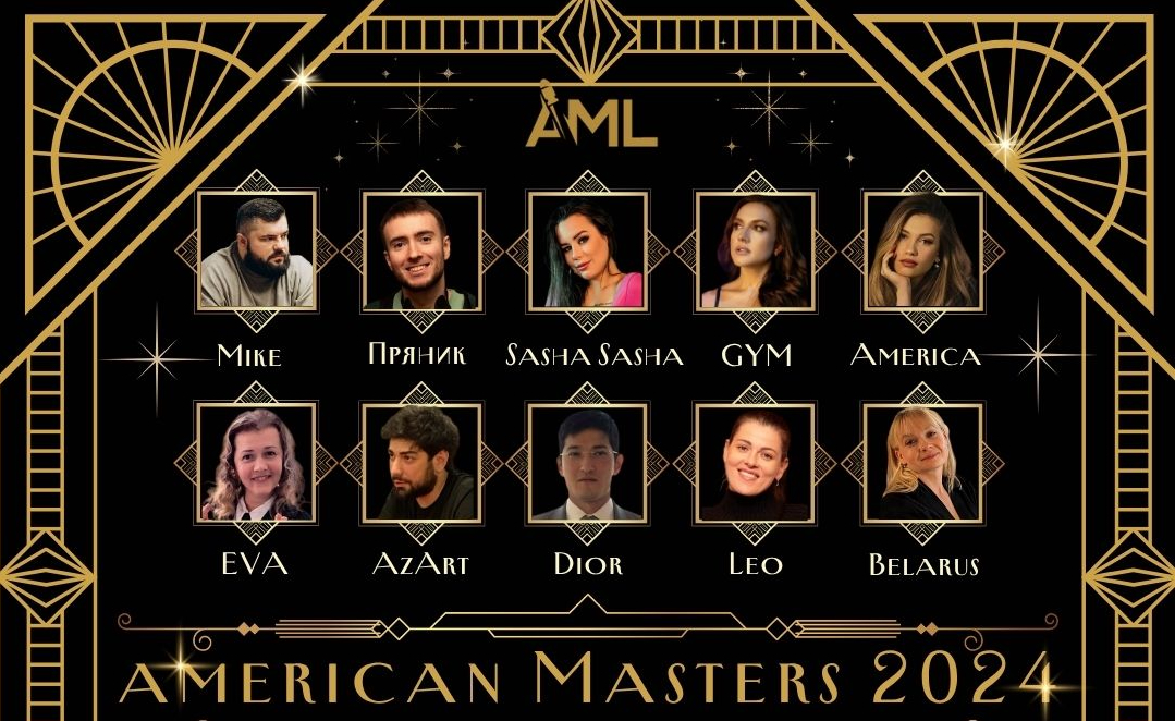 AML Masters 2024